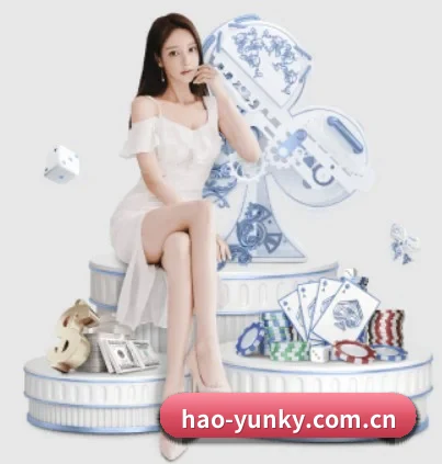hao-yunky.com.cn APP